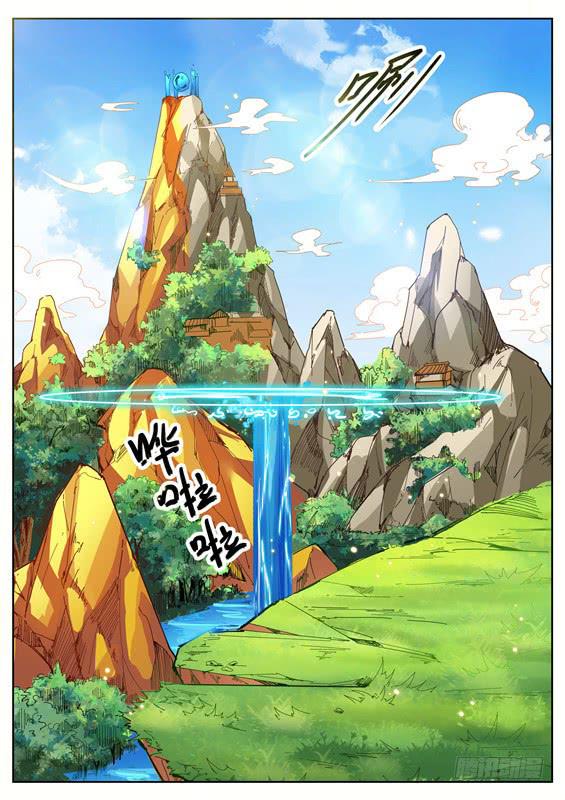 招摇山异闻韩漫全集-一百零八丶王的大计无删减无遮挡章节图片 