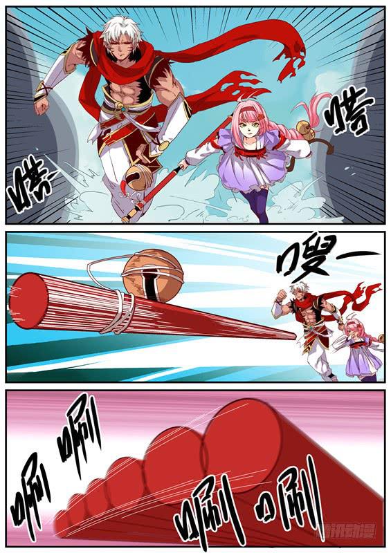 招摇山异闻韩漫全集-一百三十丶祭坛激战无删减无遮挡章节图片 