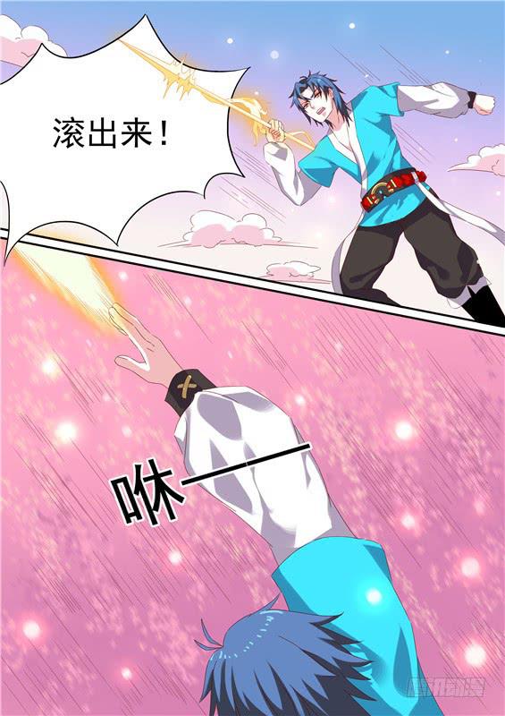 招摇山异闻韩漫全集-一百五十五丶进入北山无删减无遮挡章节图片 