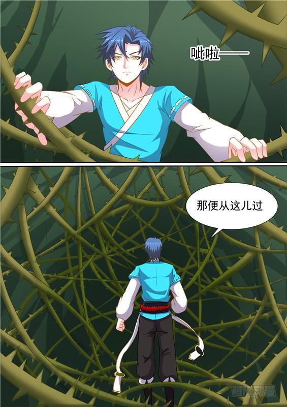 招摇山异闻韩漫全集-一百五十八丶荆棘丛内部无删减无遮挡章节图片 