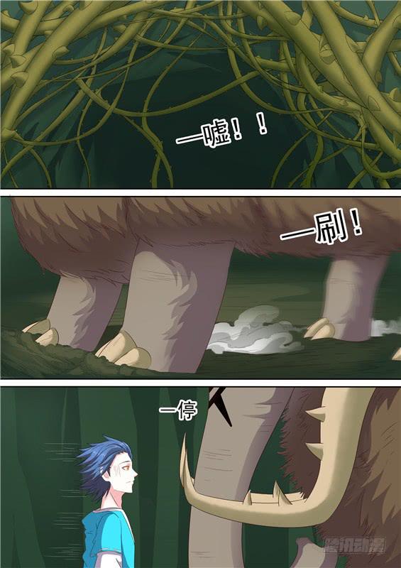 招摇山异闻韩漫全集-一百六十一丶阿祖现身无删减无遮挡章节图片 