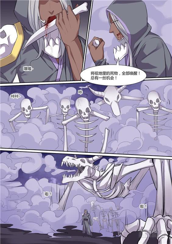 招摇山异闻韩漫全集-一百九十二丶我好想你无删减无遮挡章节图片 