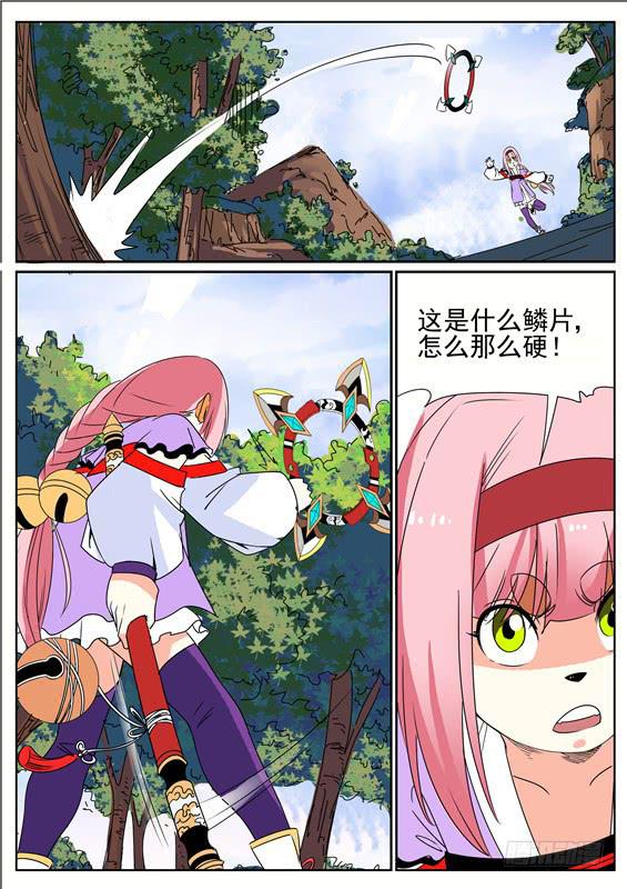 招摇山异闻韩漫全集-四十二丶幻水阵无删减无遮挡章节图片 