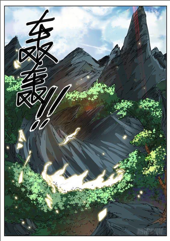 招摇山异闻韩漫全集-六十一丶招摇的小手段无删减无遮挡章节图片 