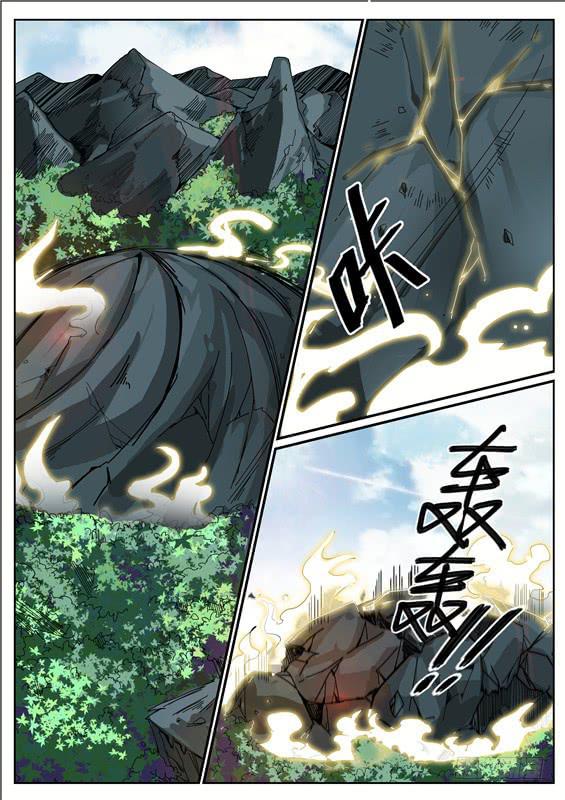招摇山异闻韩漫全集-六十二丶逃离无删减无遮挡章节图片 