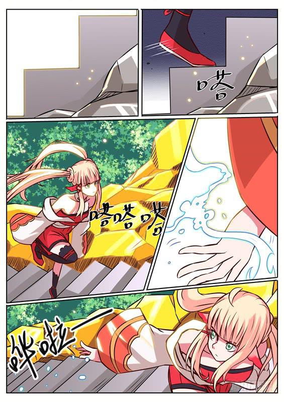 招摇山异闻韩漫全集-八十四丶天罗地网无删减无遮挡章节图片 