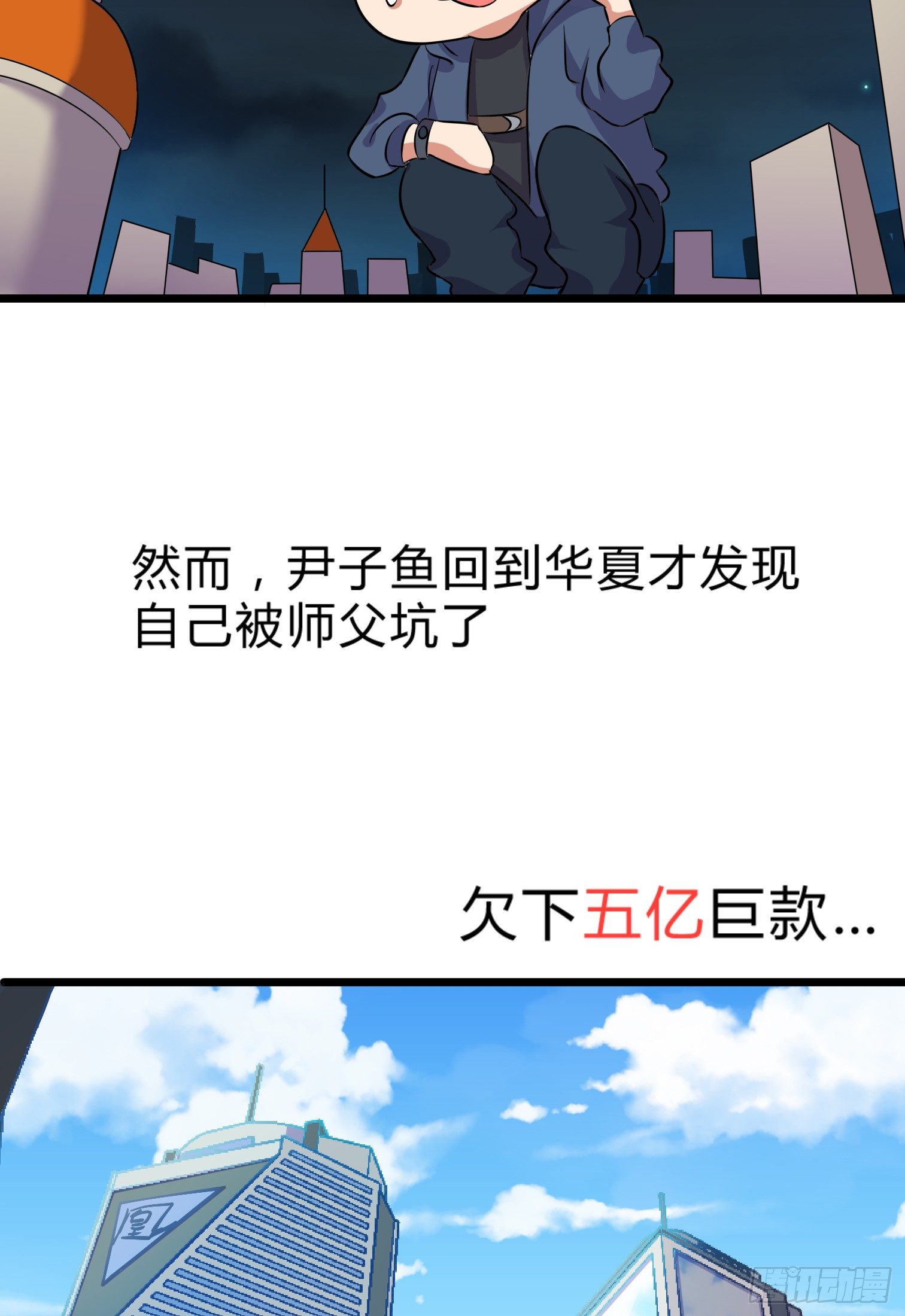 这个保安有点邪韩漫全集-预告无删减无遮挡章节图片 