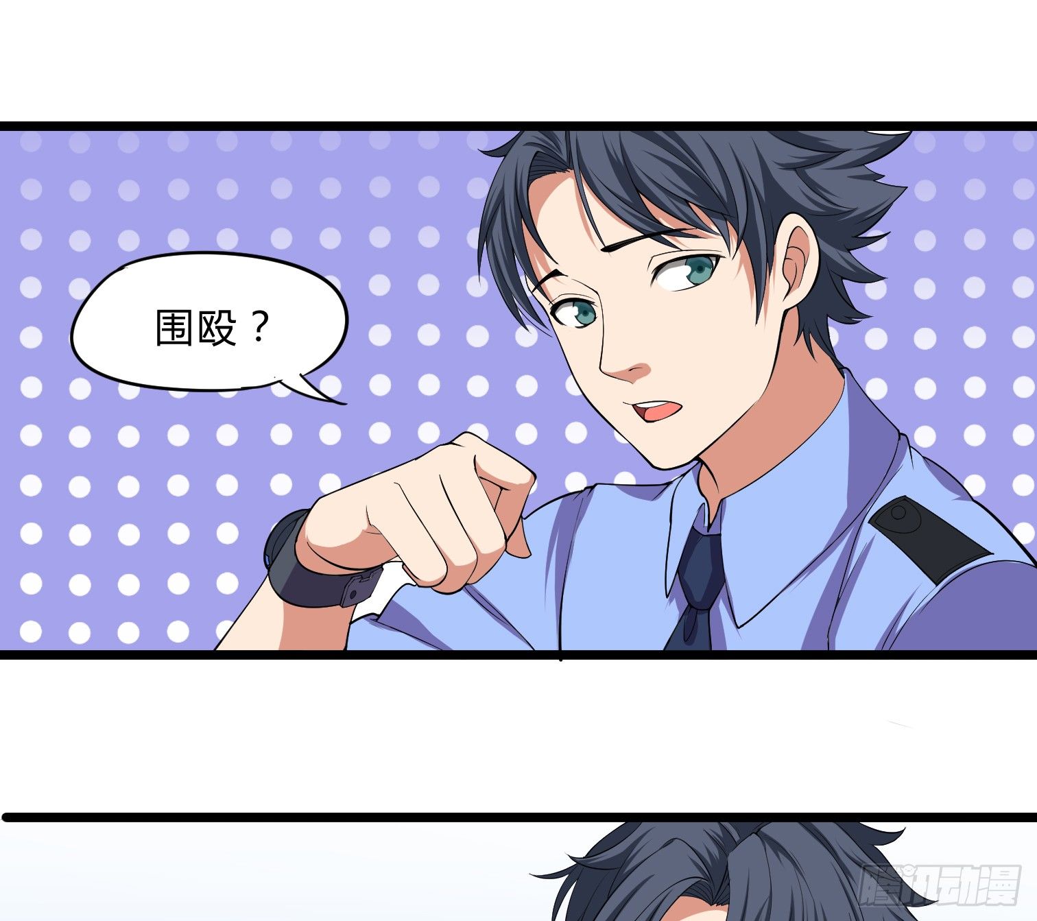 这个保安有点邪韩漫全集-预告无删减无遮挡章节图片 