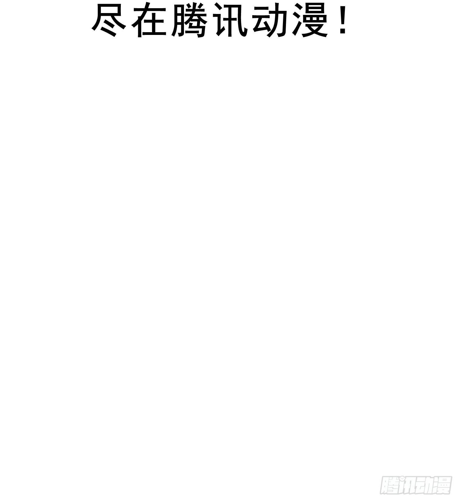 这个保安有点邪韩漫全集-预告无删减无遮挡章节图片 