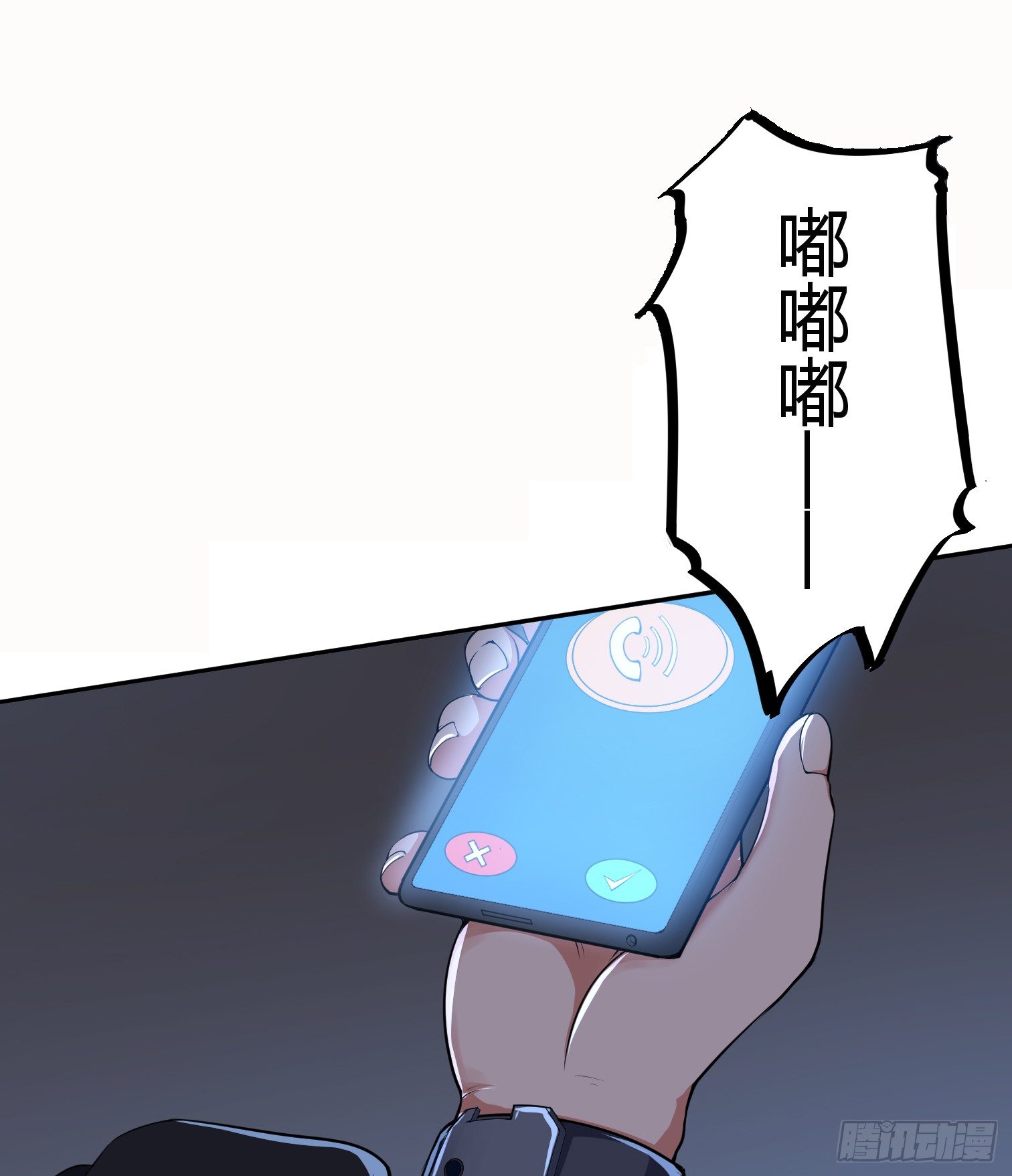 这个保安有点邪韩漫全集-预告无删减无遮挡章节图片 