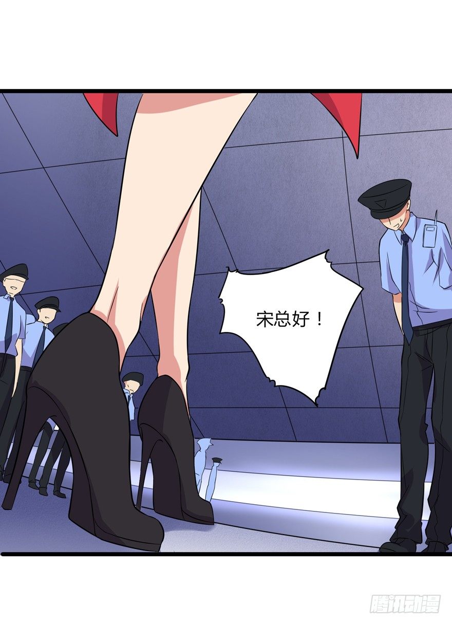 这个保安有点邪韩漫全集-第一话无删减无遮挡章节图片 