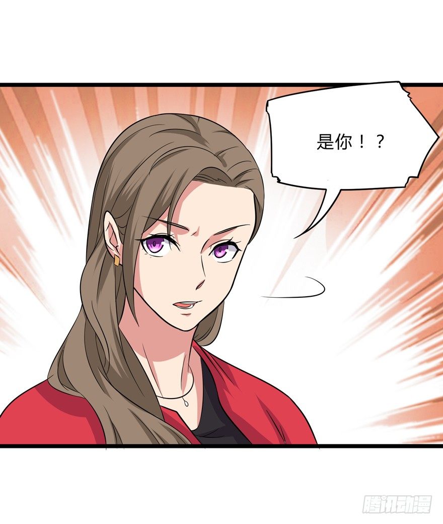 这个保安有点邪韩漫全集-第一话无删减无遮挡章节图片 