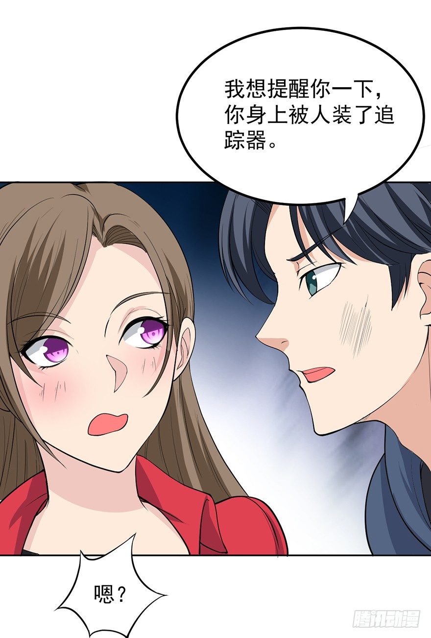 这个保安有点邪韩漫全集-第一话无删减无遮挡章节图片 