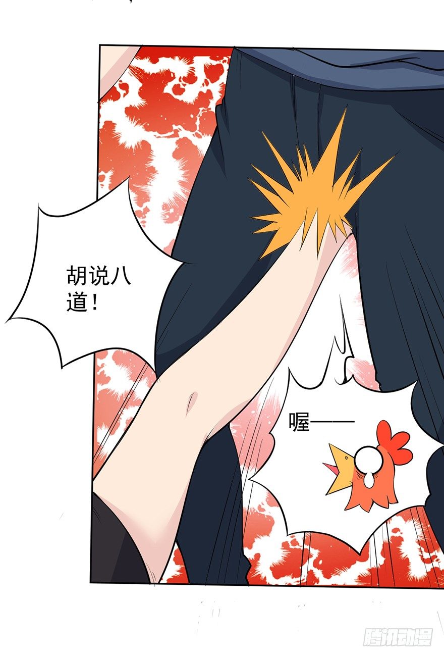 这个保安有点邪韩漫全集-第一话无删减无遮挡章节图片 