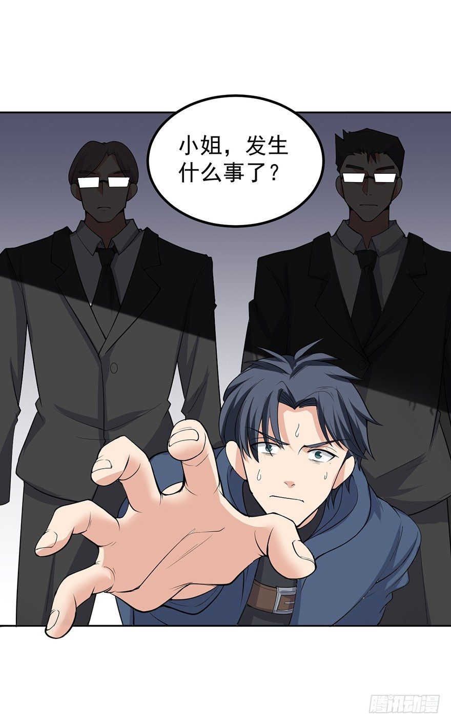 这个保安有点邪韩漫全集-第一话无删减无遮挡章节图片 