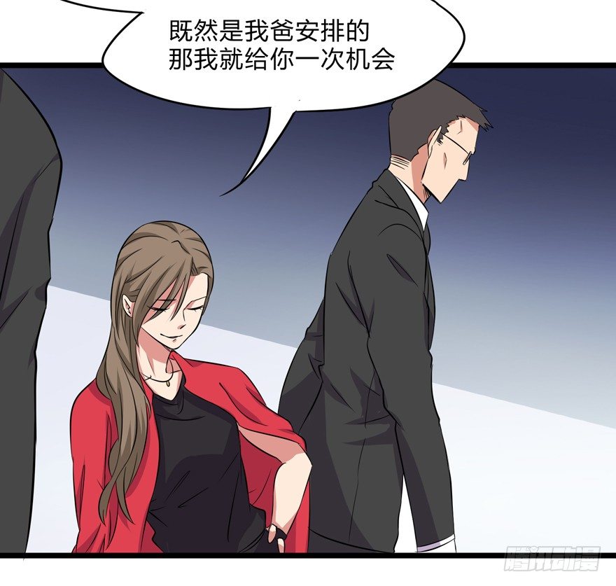 这个保安有点邪韩漫全集-第一话无删减无遮挡章节图片 