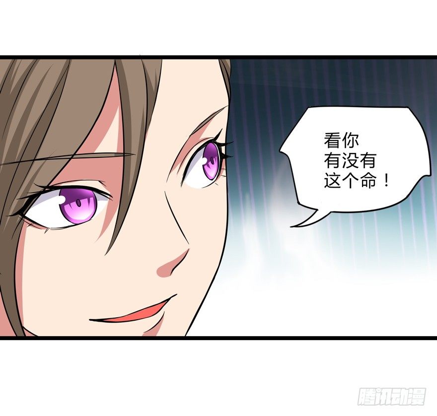 这个保安有点邪韩漫全集-第一话无删减无遮挡章节图片 