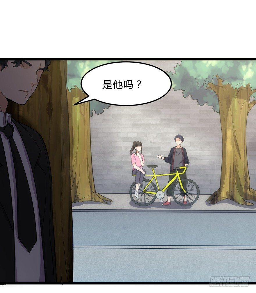 这个保安有点邪韩漫全集-第九话无删减无遮挡章节图片 