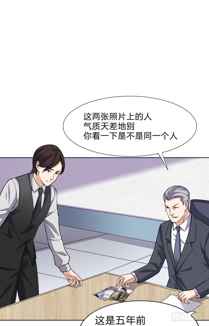 这个保安有点邪韩漫全集-第十话无删减无遮挡章节图片 