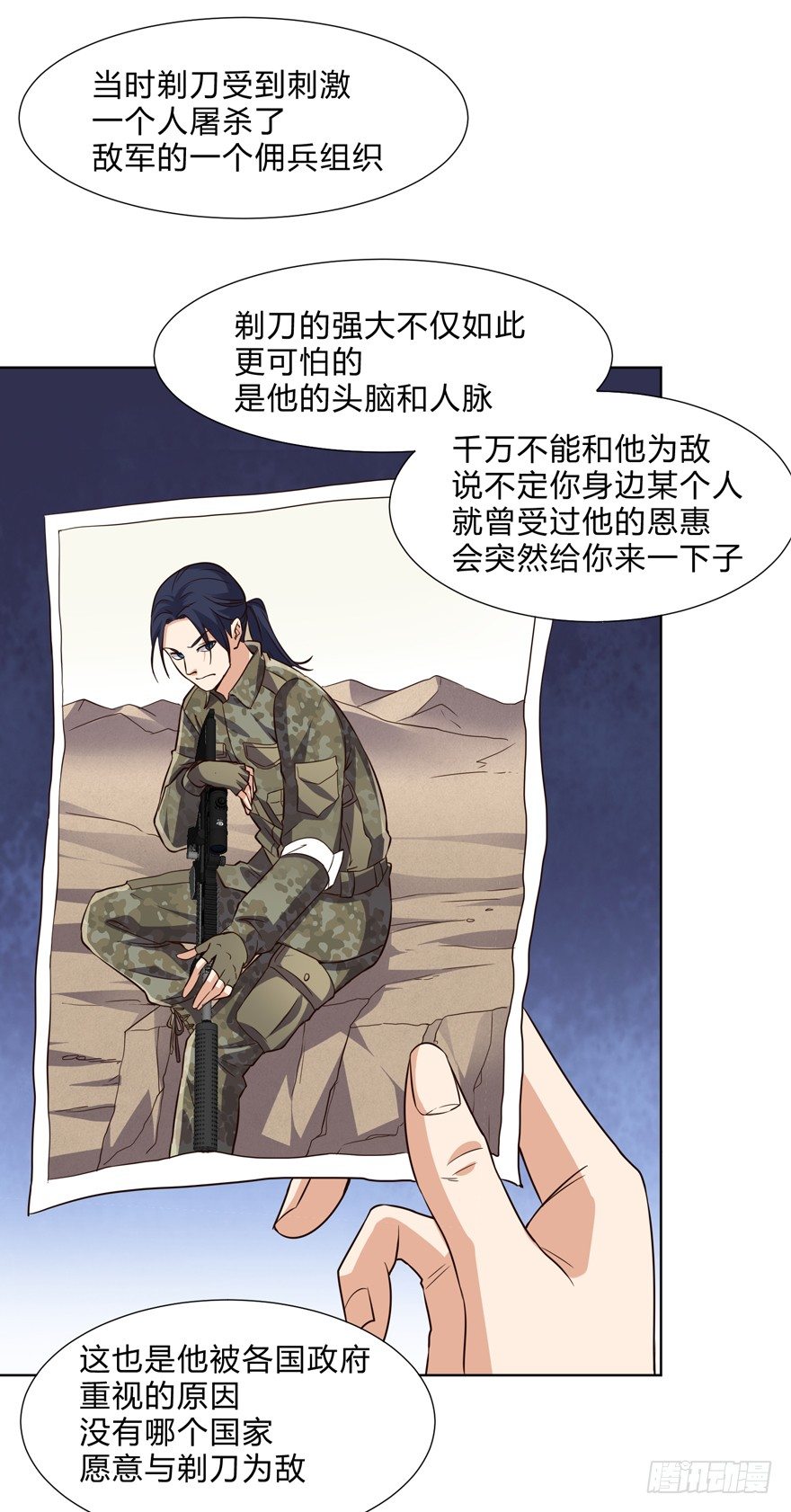 这个保安有点邪韩漫全集-第十话无删减无遮挡章节图片 
