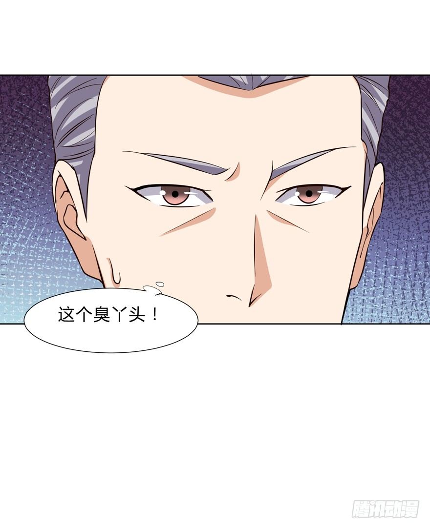 这个保安有点邪韩漫全集-第十话无删减无遮挡章节图片 