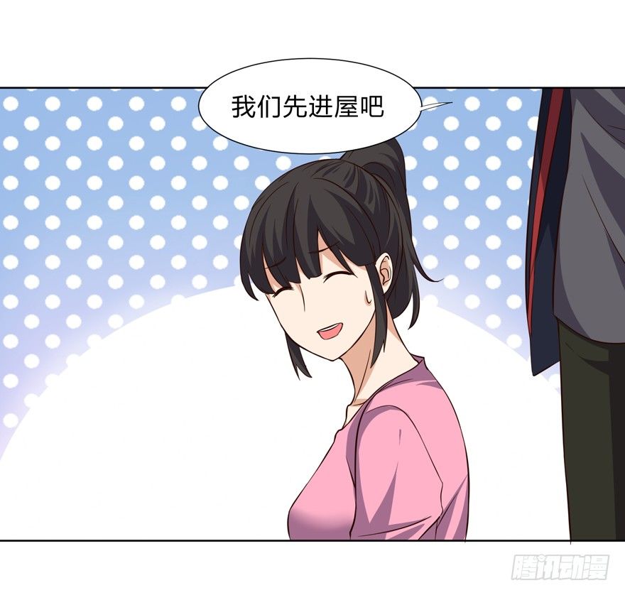 这个保安有点邪韩漫全集-第十话无删减无遮挡章节图片 