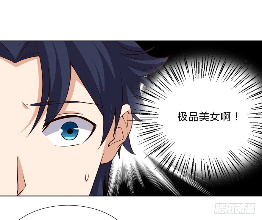 这个保安有点邪韩漫全集-第十话无删减无遮挡章节图片 