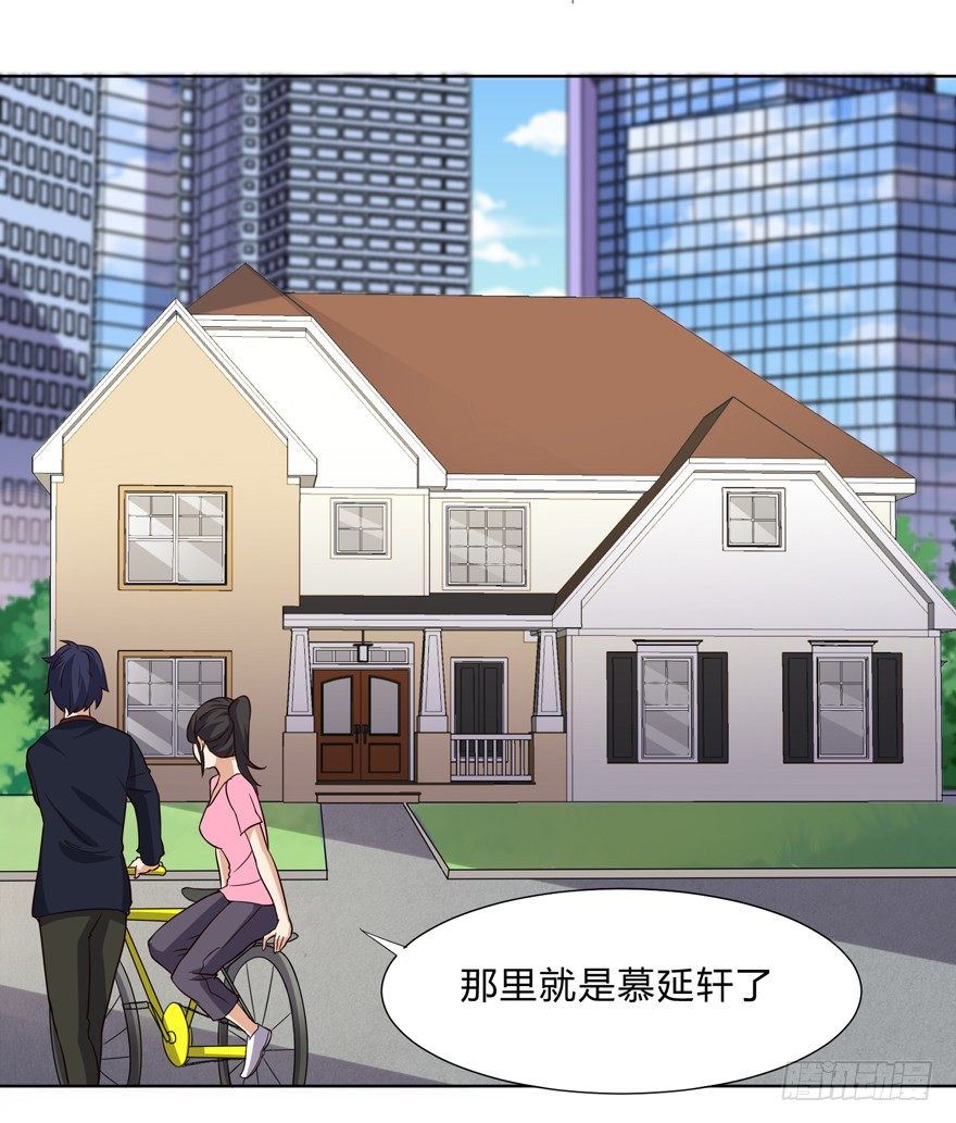 这个保安有点邪韩漫全集-第十话无删减无遮挡章节图片 