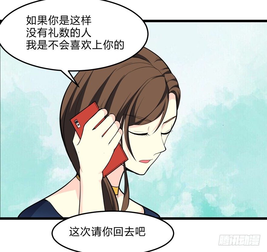 这个保安有点邪韩漫全集-第十一话无删减无遮挡章节图片 