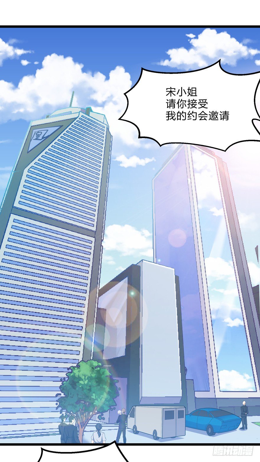 这个保安有点邪韩漫全集-第十一话无删减无遮挡章节图片 