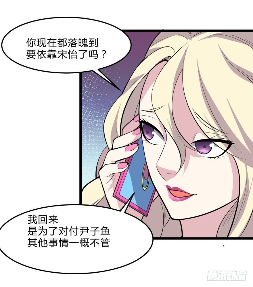 这个保安有点邪韩漫全集-第十一话无删减无遮挡章节图片 
