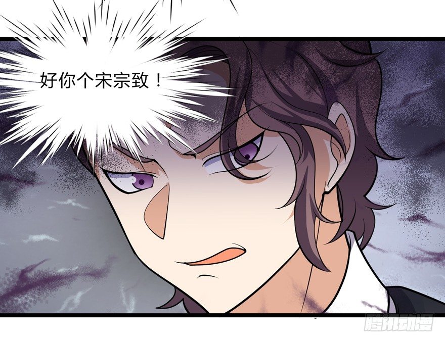 这个保安有点邪韩漫全集-第十一话无删减无遮挡章节图片 