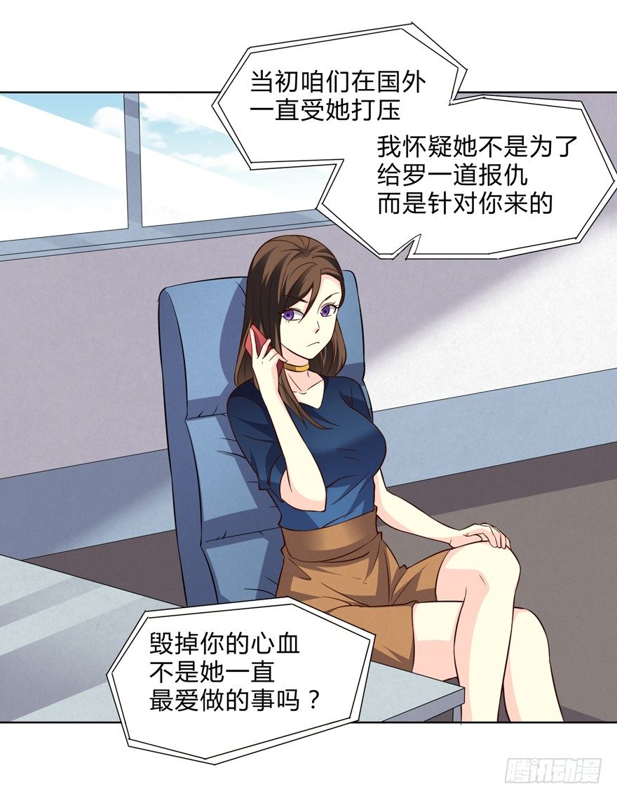 这个保安有点邪韩漫全集-第十二话无删减无遮挡章节图片 
