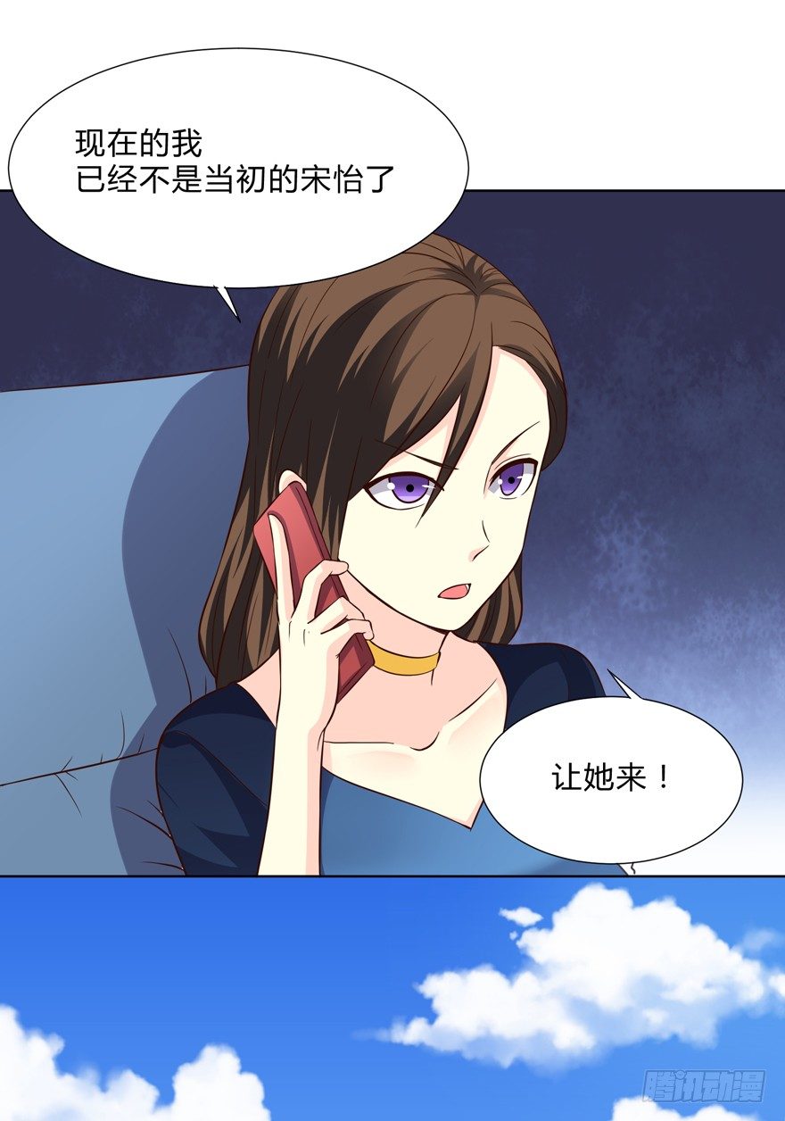 这个保安有点邪韩漫全集-第十二话无删减无遮挡章节图片 