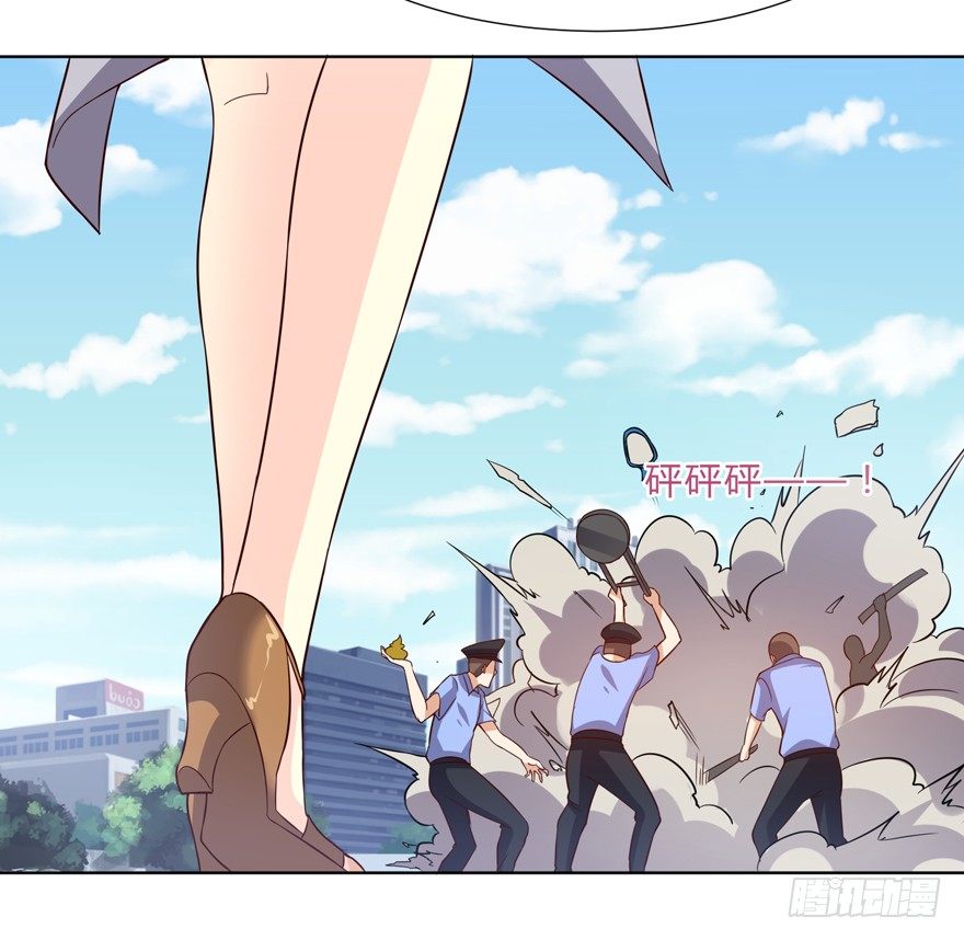 这个保安有点邪韩漫全集-第十二话无删减无遮挡章节图片 