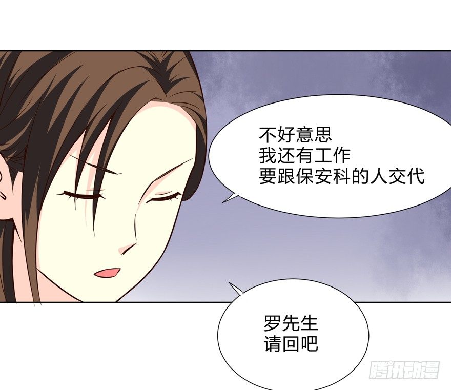 这个保安有点邪韩漫全集-第十二话无删减无遮挡章节图片 