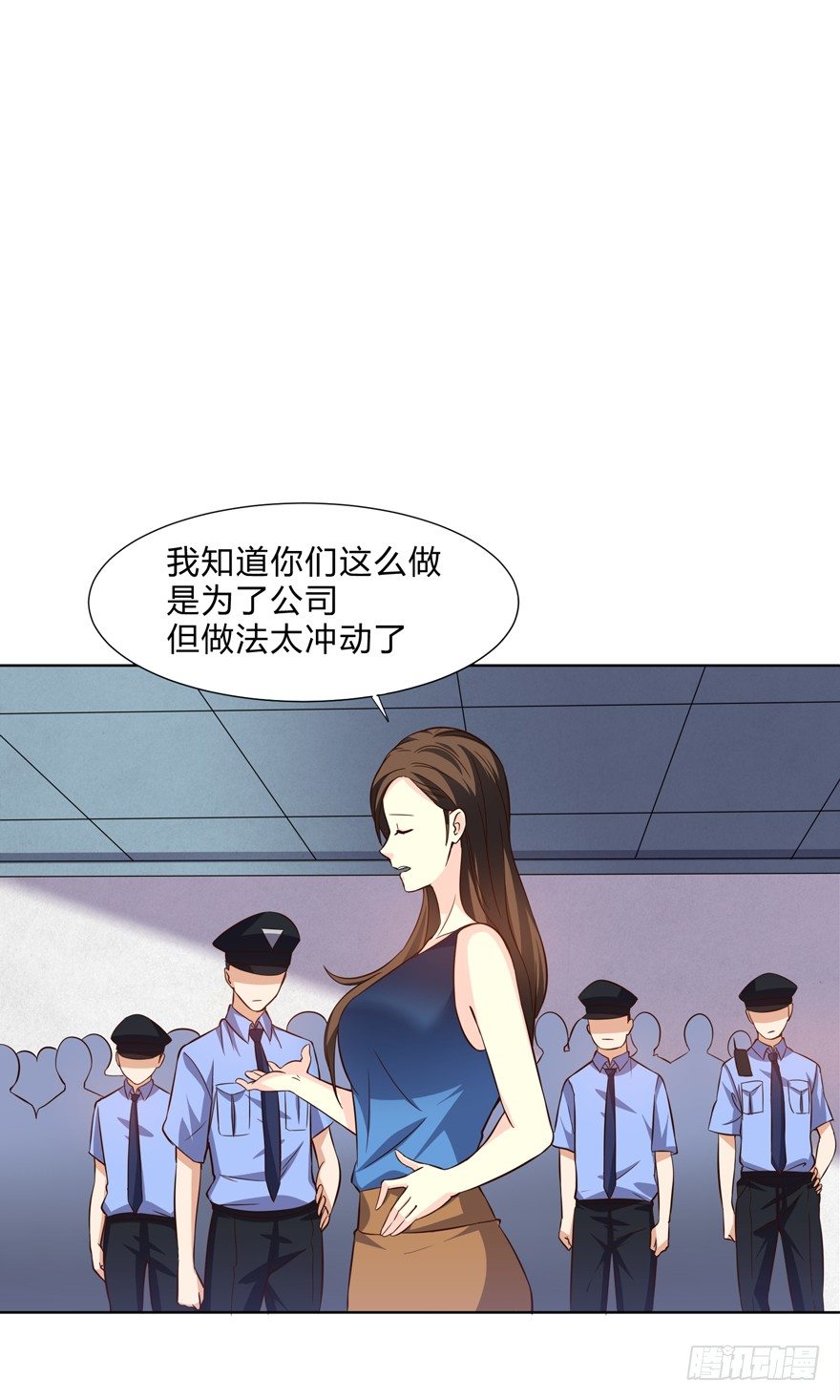 这个保安有点邪韩漫全集-第十二话无删减无遮挡章节图片 