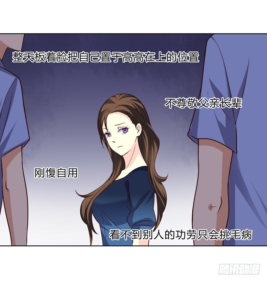这个保安有点邪韩漫全集-第十二话无删减无遮挡章节图片 
