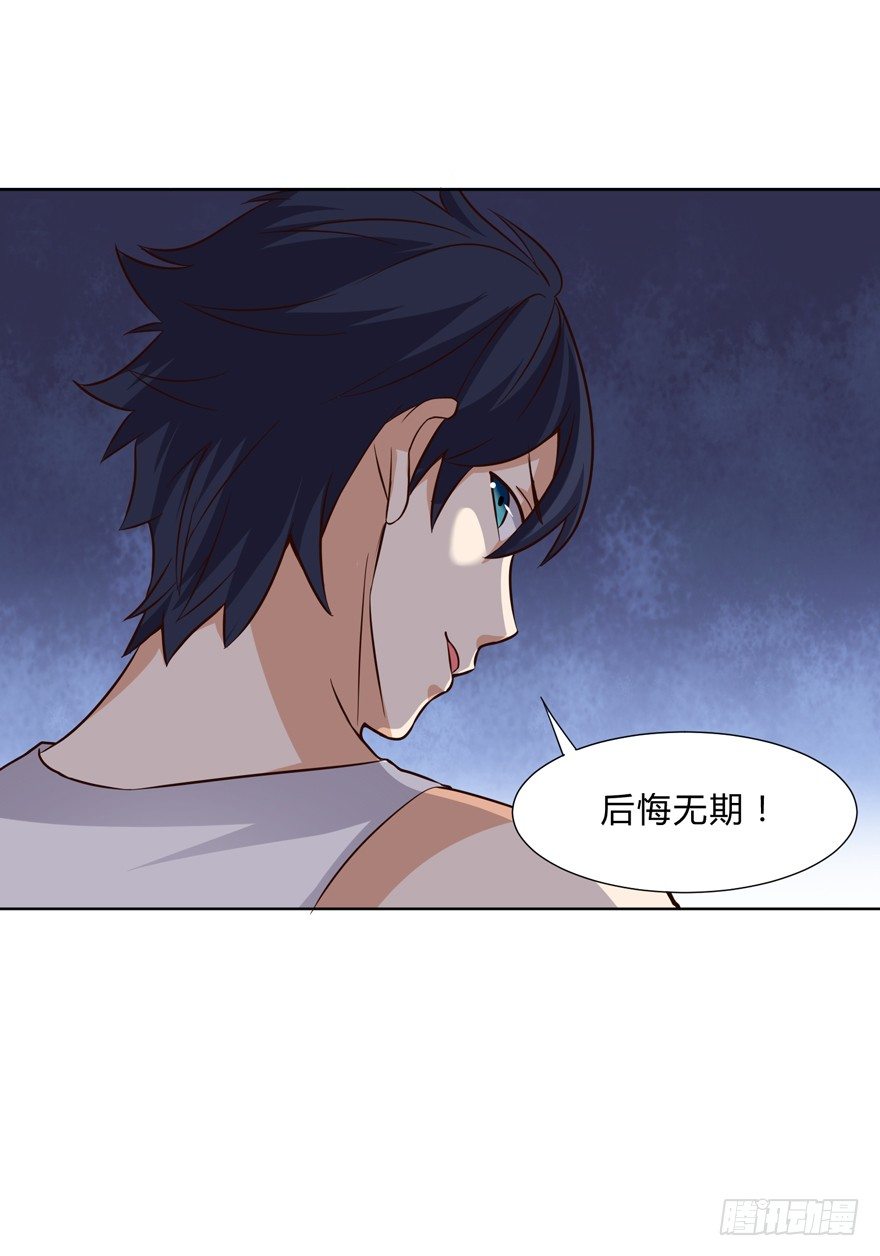 这个保安有点邪韩漫全集-第十二话无删减无遮挡章节图片 