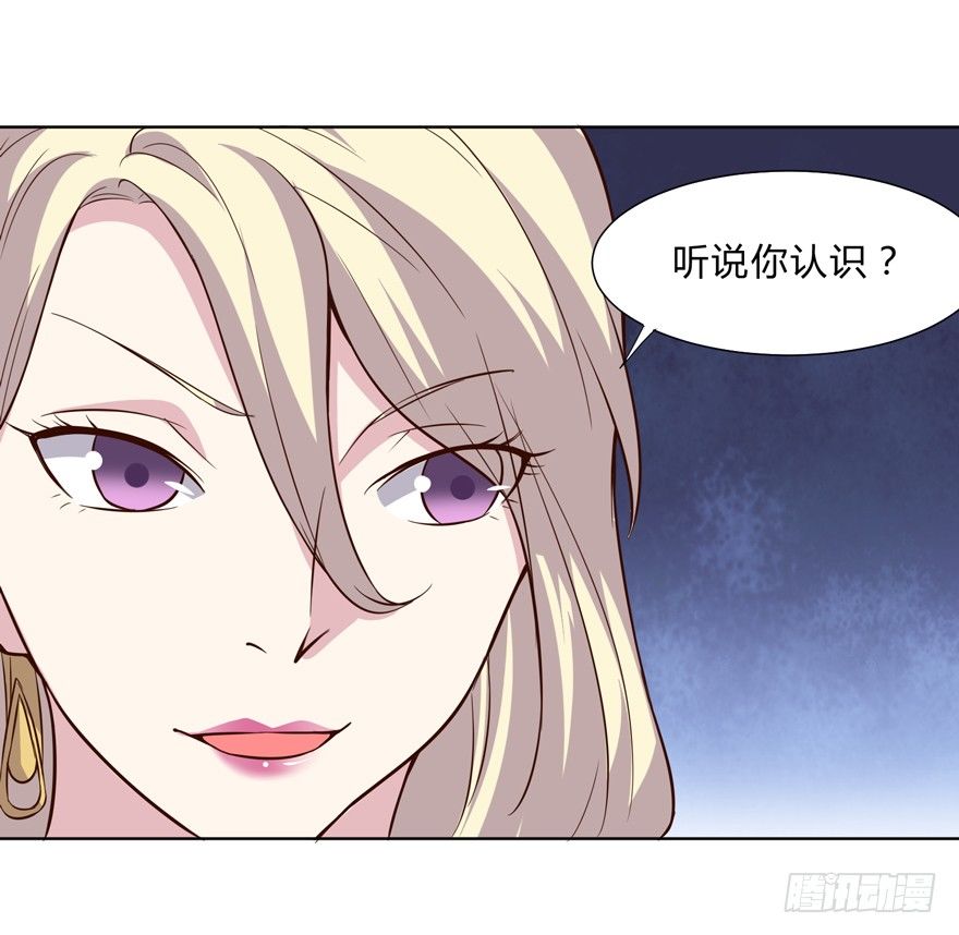 这个保安有点邪韩漫全集-第十二话无删减无遮挡章节图片 