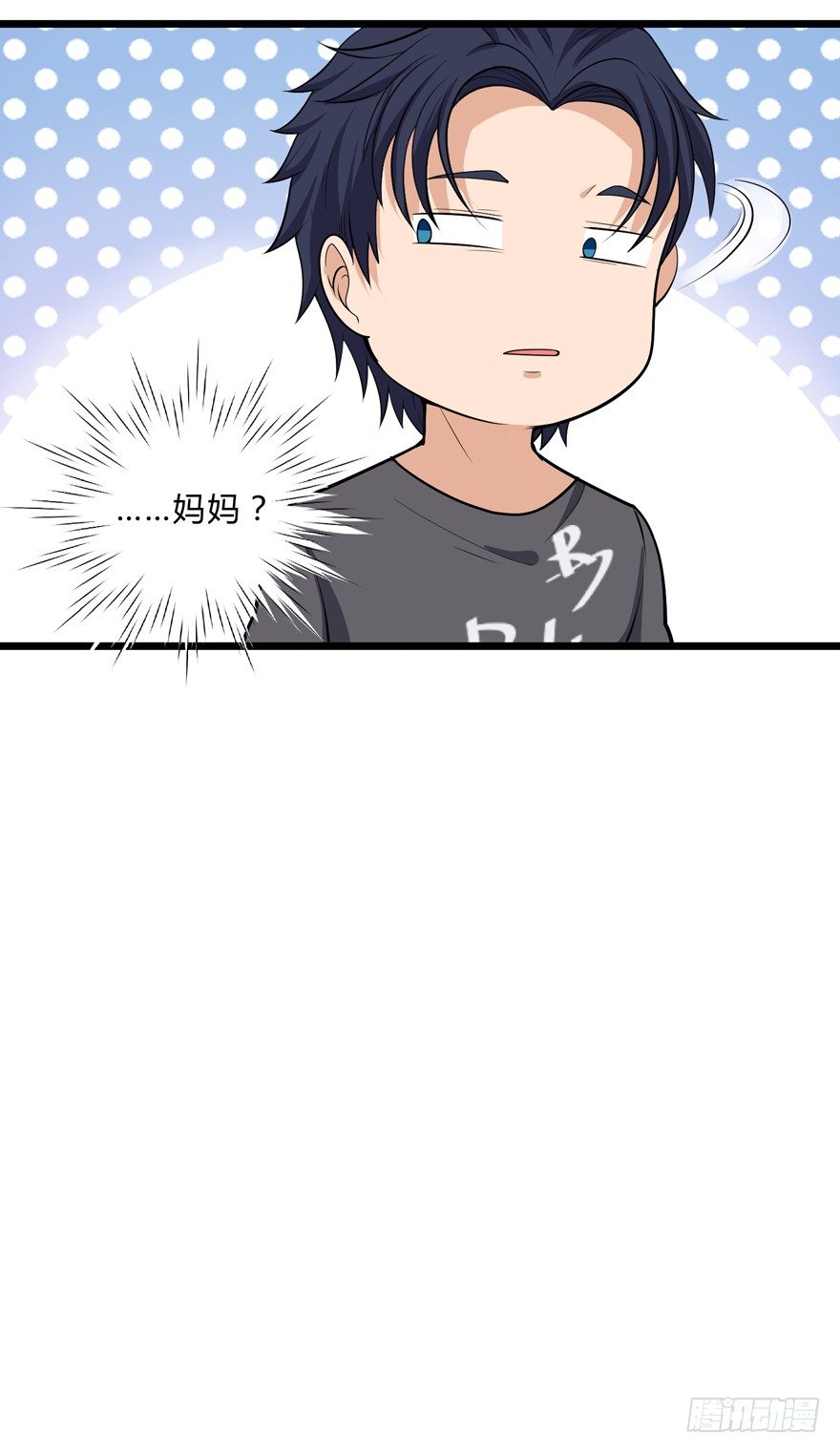 这个保安有点邪韩漫全集-第十三话无删减无遮挡章节图片 