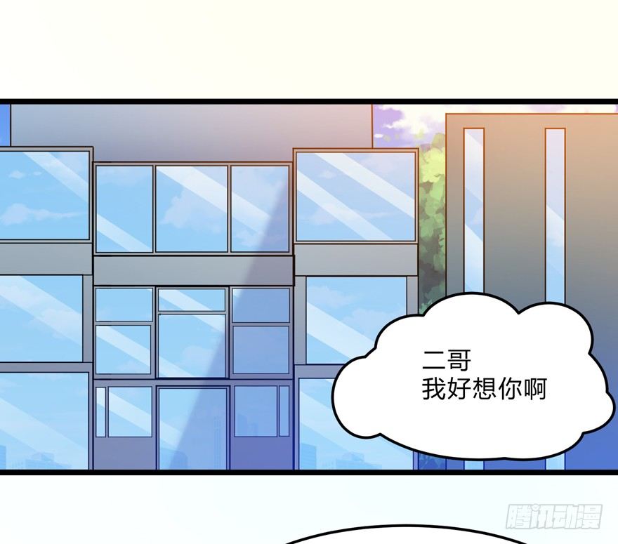 这个保安有点邪韩漫全集-第十三话无删减无遮挡章节图片 