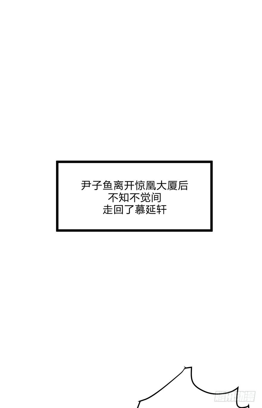 这个保安有点邪韩漫全集-第十三话无删减无遮挡章节图片 