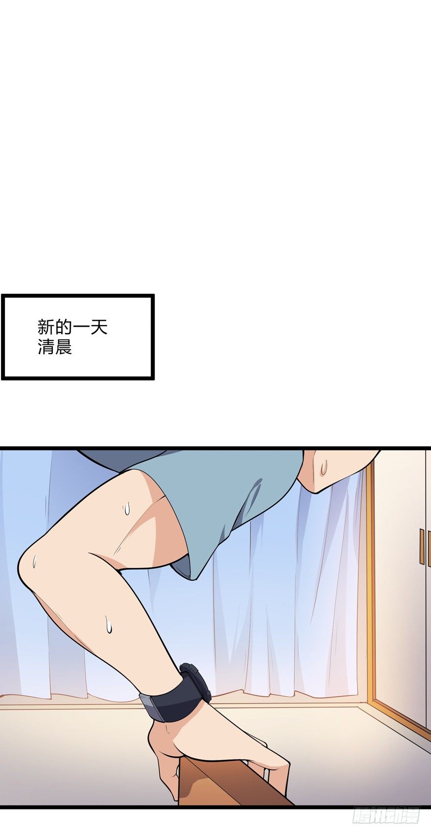 这个保安有点邪韩漫全集-第十三话无删减无遮挡章节图片 