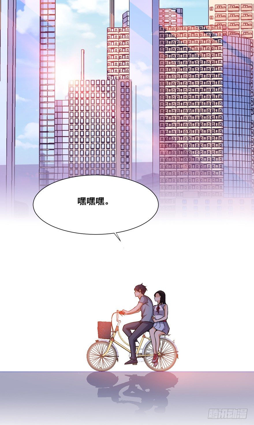 这个保安有点邪韩漫全集-第十四话无删减无遮挡章节图片 