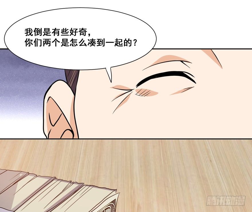 这个保安有点邪韩漫全集-第十四话无删减无遮挡章节图片 