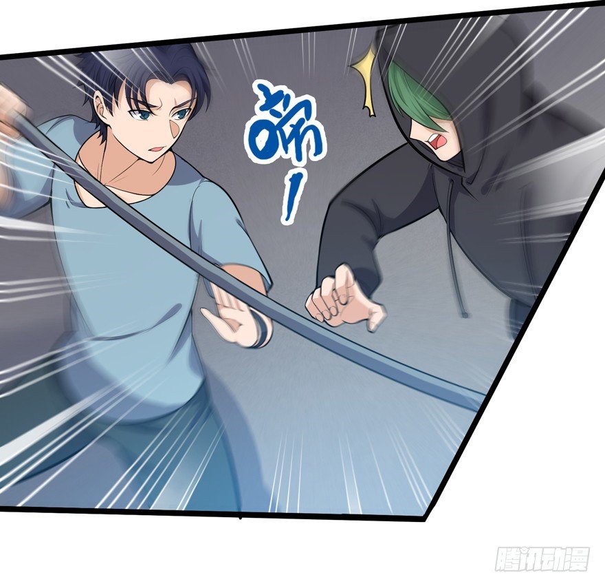 这个保安有点邪韩漫全集-第十五话无删减无遮挡章节图片 