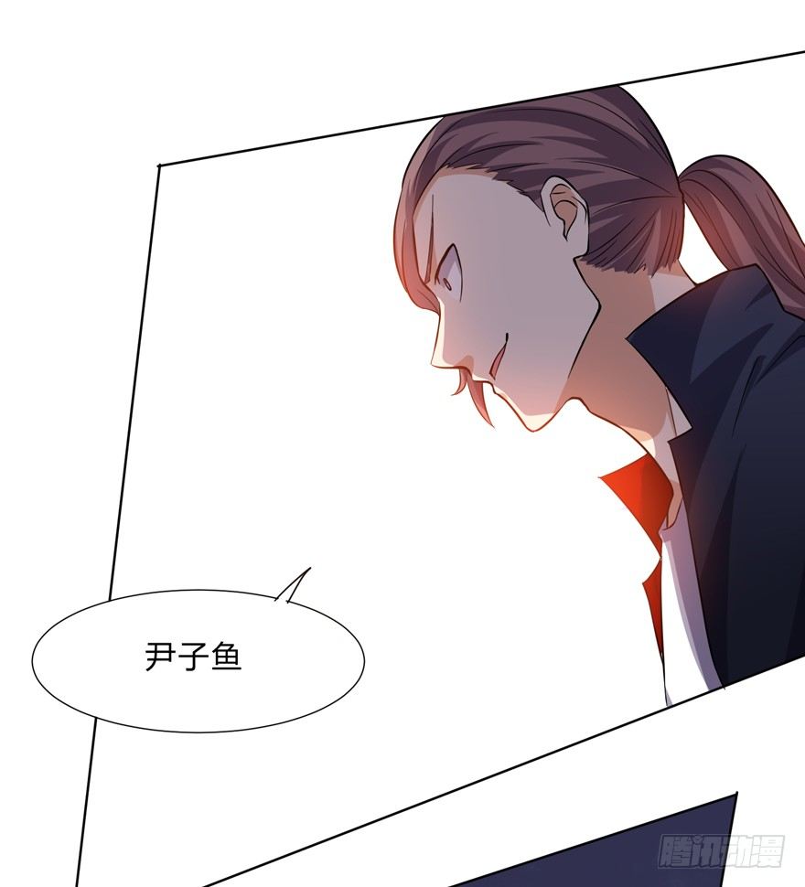 这个保安有点邪韩漫全集-第十六话无删减无遮挡章节图片 
