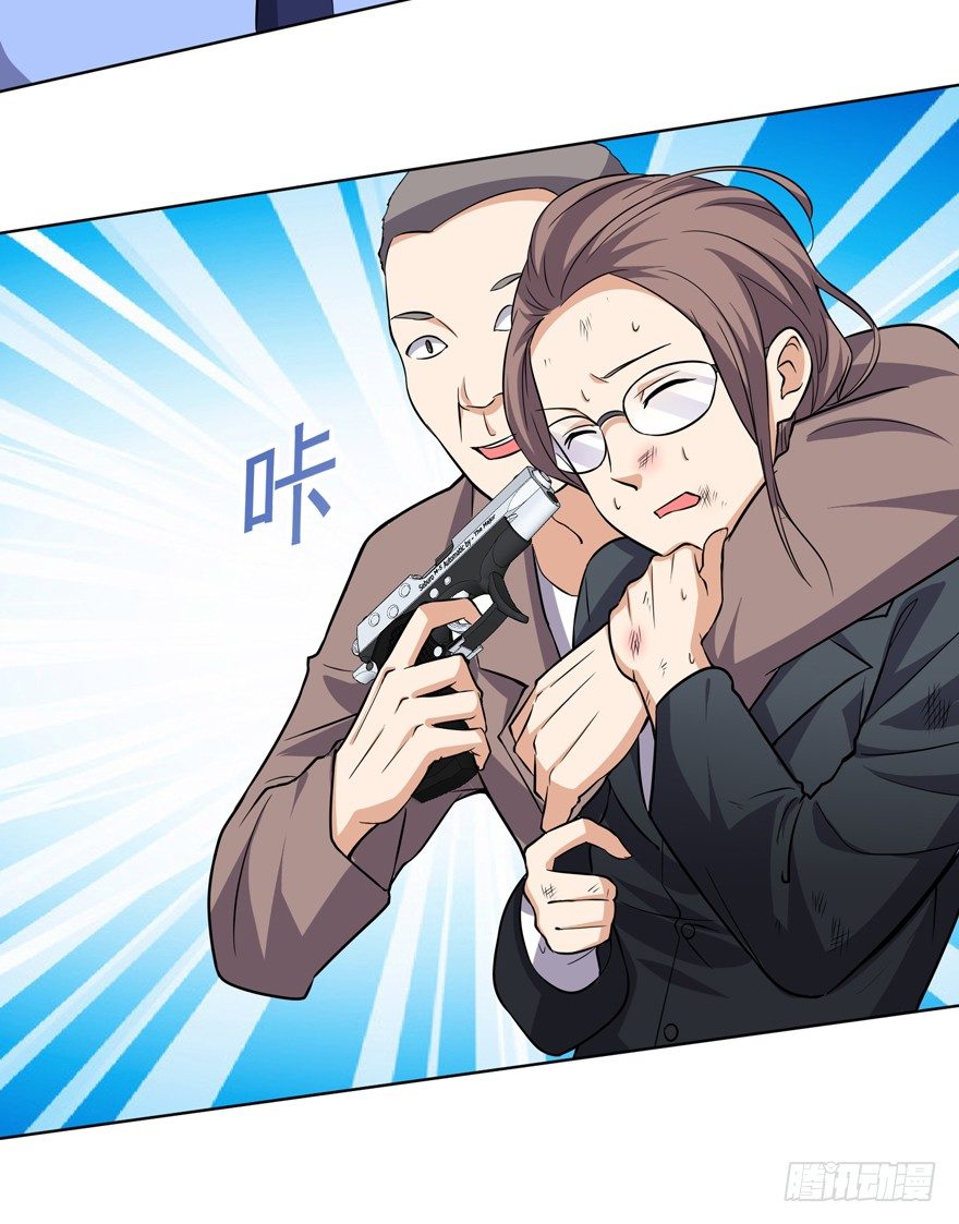 这个保安有点邪韩漫全集-第十六话无删减无遮挡章节图片 