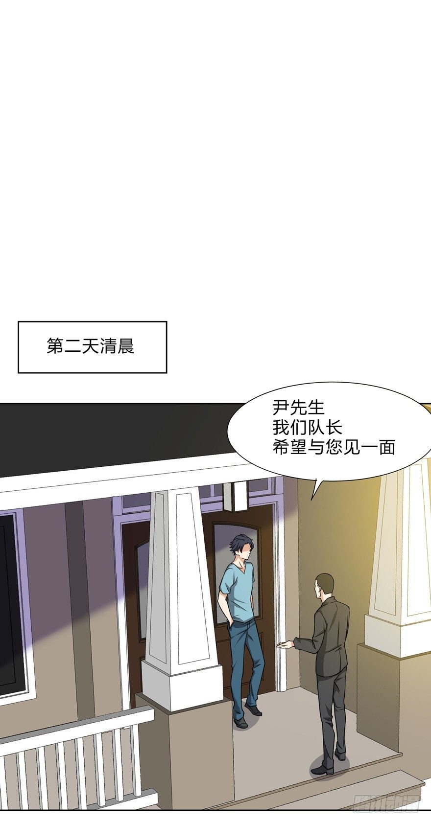 这个保安有点邪韩漫全集-第十八话无删减无遮挡章节图片 